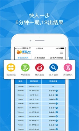 揭秘澳门三码中特奥秘，免费赠送最准预测！，澳门三码中特奥秘揭秘，精准预测全免费赠送！