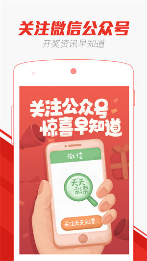 澳门彩票2025天天开好彩精准预测资料大揭秘——新手指南与免费资料获取途径，澳门彩票2025年天天开好彩精准预测资料揭秘，新手指南与免费获取途径