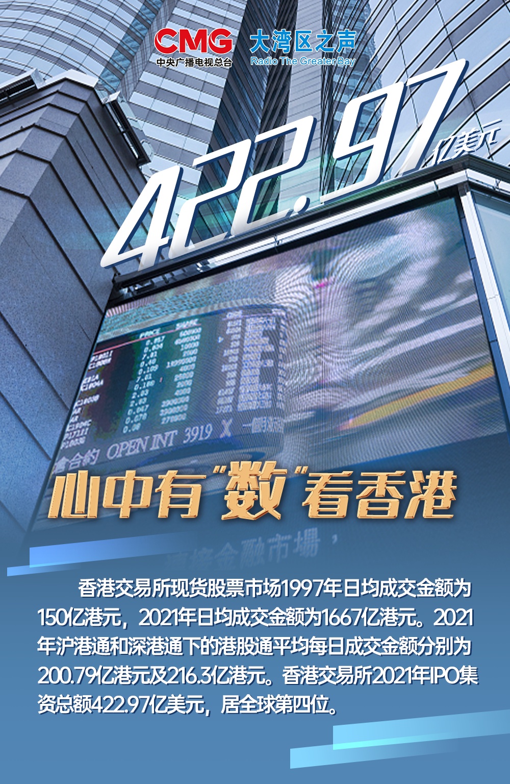 香港铁算资料开奖结果，最新开奖信息解析与趋势预测，香港铁算资料最新开奖结果及趋势解析预测