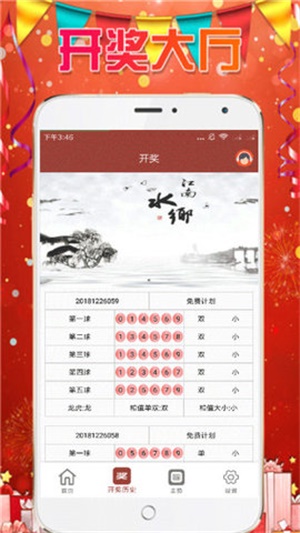 600图库|八百图库|开奖最快|澳门今晚必中一肖一码|永久免费资料|全年开奖记录