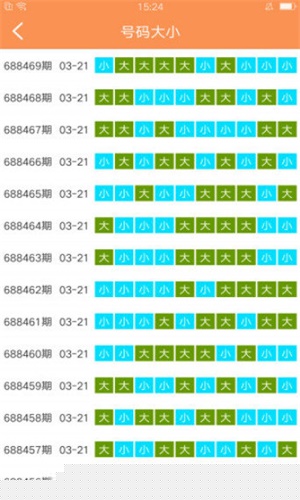 澳门鬼谷子四肖八码精准资料解析与探索，澳门鬼谷子四肖八码精准资料解析与揭秘