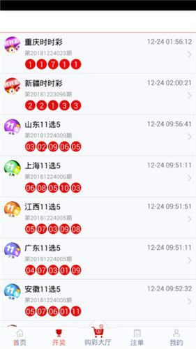 2025年新澳正版资料今晚开什么生肖