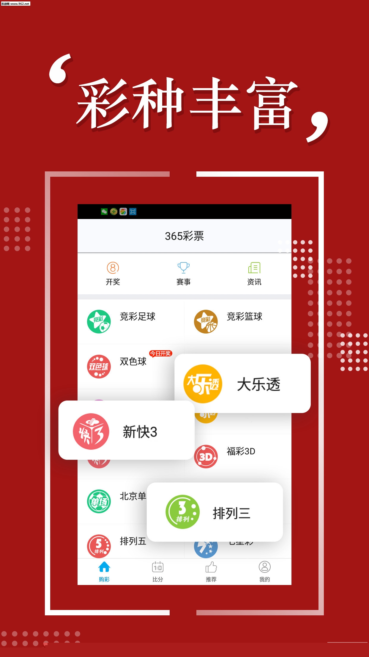 澳彩精准资料免费长期公开，揭秘彩票背后的秘密，澳彩揭秘，精准资料免费公开，探寻彩票背后的秘密