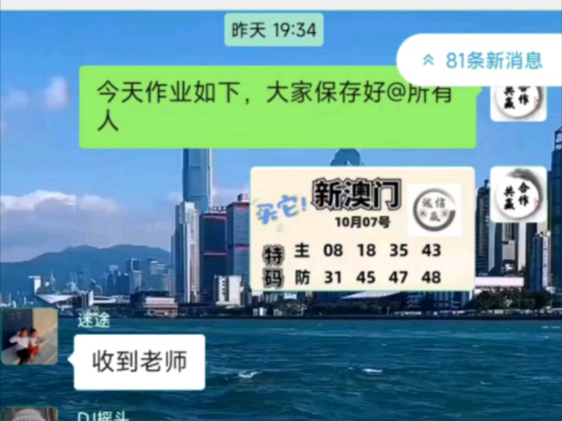 新澳门开奖记录新篇章，探索与期待，新澳门开奖记录开启新篇章，探索未来，期待新气象