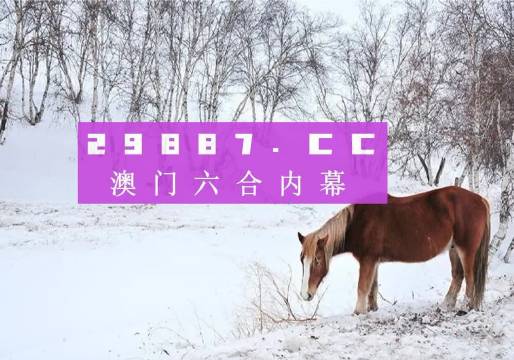 澳门金牛网4949免费资料，探索与解析，澳门金牛网4949免费资料解析与探索