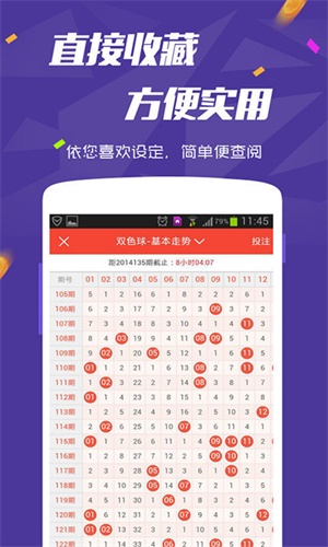 澳彩8796免费资料大全——探索彩票世界的秘密，澳彩8796免费资料大全揭秘彩票世界奥秘