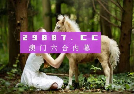 今晚澳门9点30分开奖结果，揭晓紧张刺激的瞬间，澳门今晚9点30分开奖结果揭晓，紧张刺激的瞬间大奖诞生！