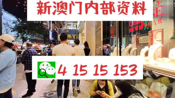 2025新澳最新精准特