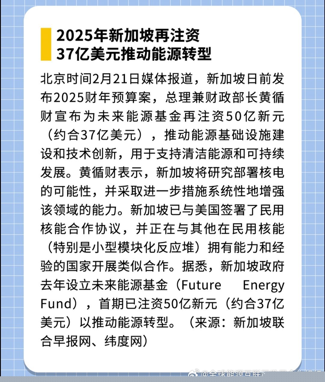 2025新澳精准