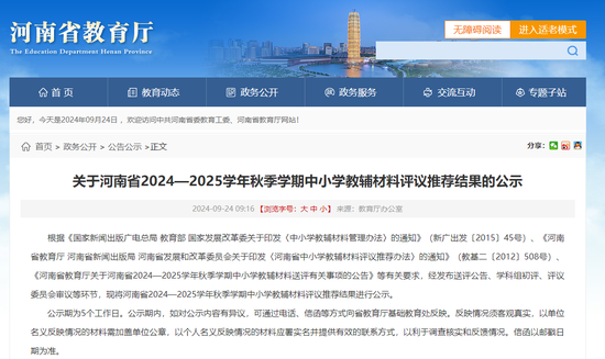 新奥2025年开奖结果，期待与惊喜的交汇，新奥2025年开奖结果，期待与惊喜的碰撞