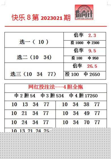 二四六资料免费期期准，全面解析与深度挖掘，二四六资料全面解析与深度挖掘，免费期期准揭秘