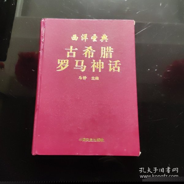 澳门彩古西腊神男女肖中特资料解析与SEO优化探讨，澳门彩古西腊神男女肖中特资料解析与SEO优化探讨，深度解析与策略探讨