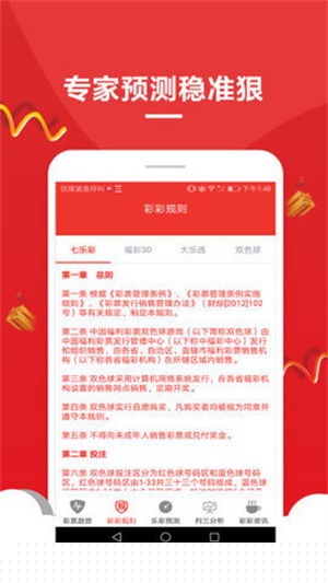 澳门状元红，免费获取全年资料的秘密与优势分析（2021年），澳门状元红，揭秘免费获取全年资料的秘密与优势分析（最新指南）