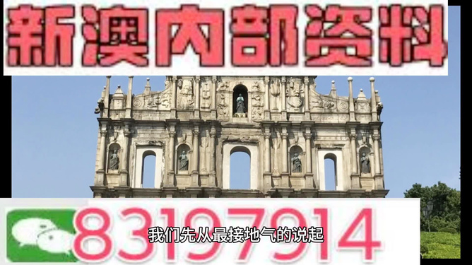 澳门精准七尾正反，探索预测与策略的艺术，澳门精准七尾正反，预测与策略的艺术探索