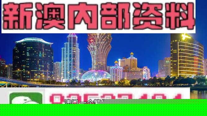 香港正版精准免费资料大全
