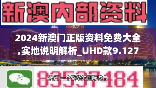 2025澳门今晚资料