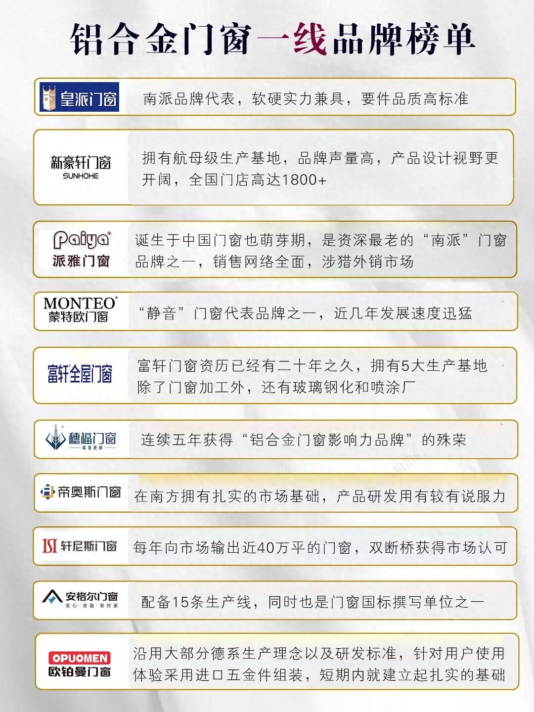 新门内部资料免费大全，最新版本探索与揭秘，新门内部资料大全揭秘，最新版本免费探索