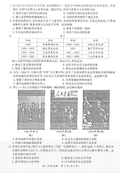 澳门历史开奖记录图片，回顾与展望至2025年，澳门历史开奖记录回顾与至2025年展望图片展示
