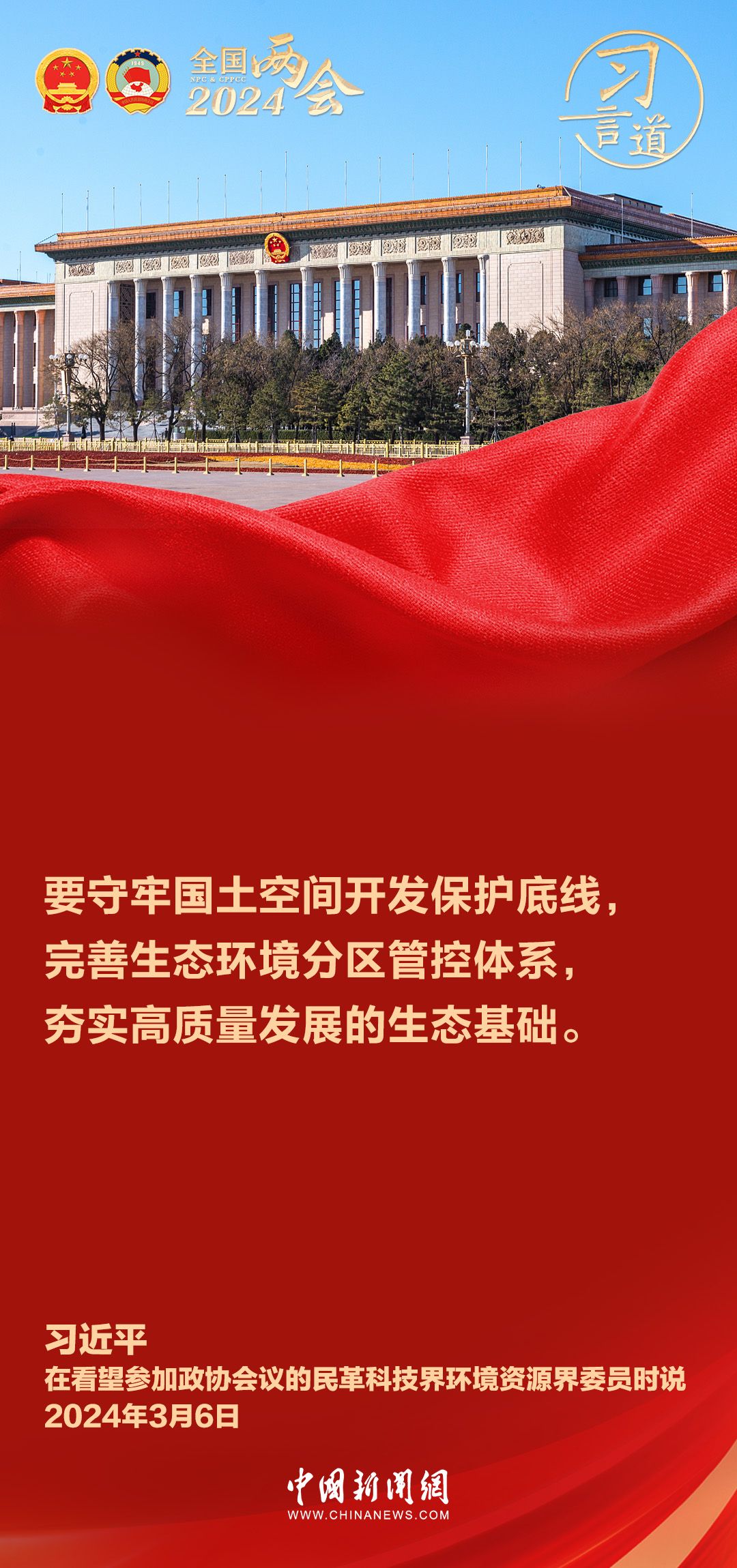 新澳特今晚9点30开什么