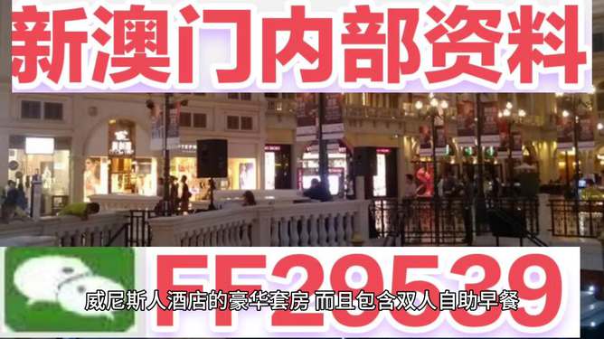 澳门今晚开特马，探索未来的机遇与挑战，澳门未来机遇与挑战，特马开启新篇章