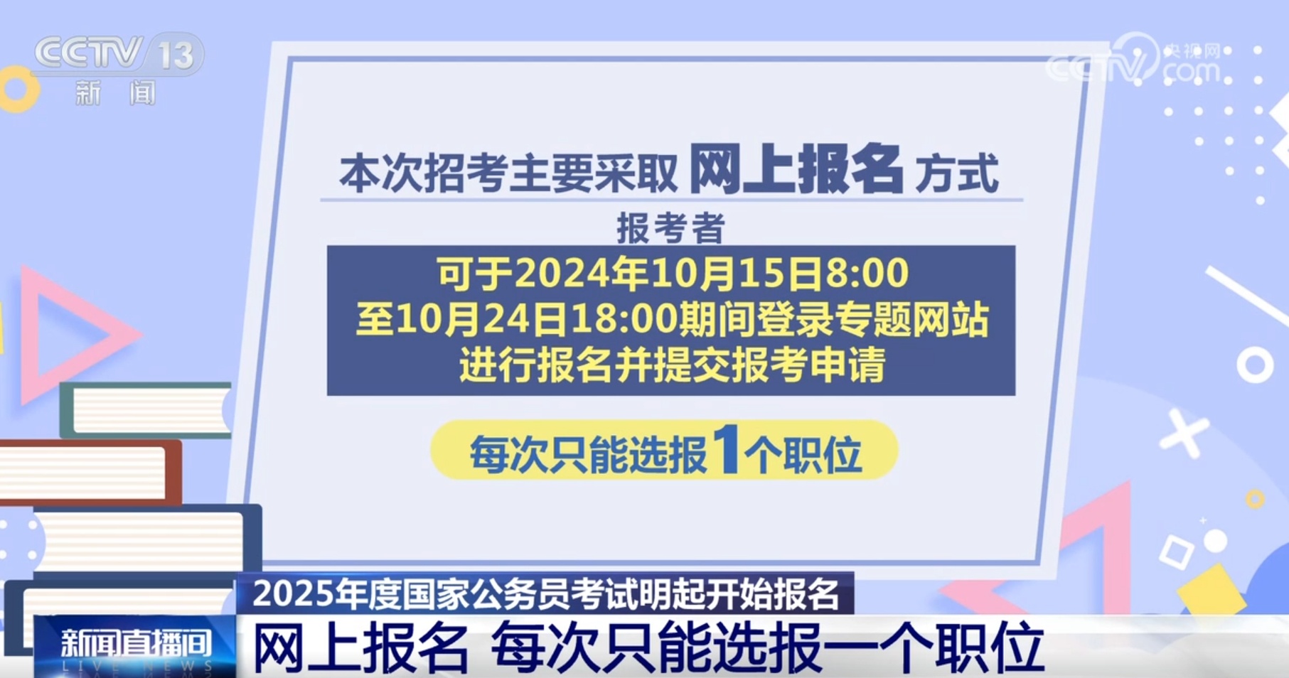 新澳跑狗图2025年1月4号004期，预测分析与精彩看点，新澳跑狗图2025年1月4日精彩看点与预测分析