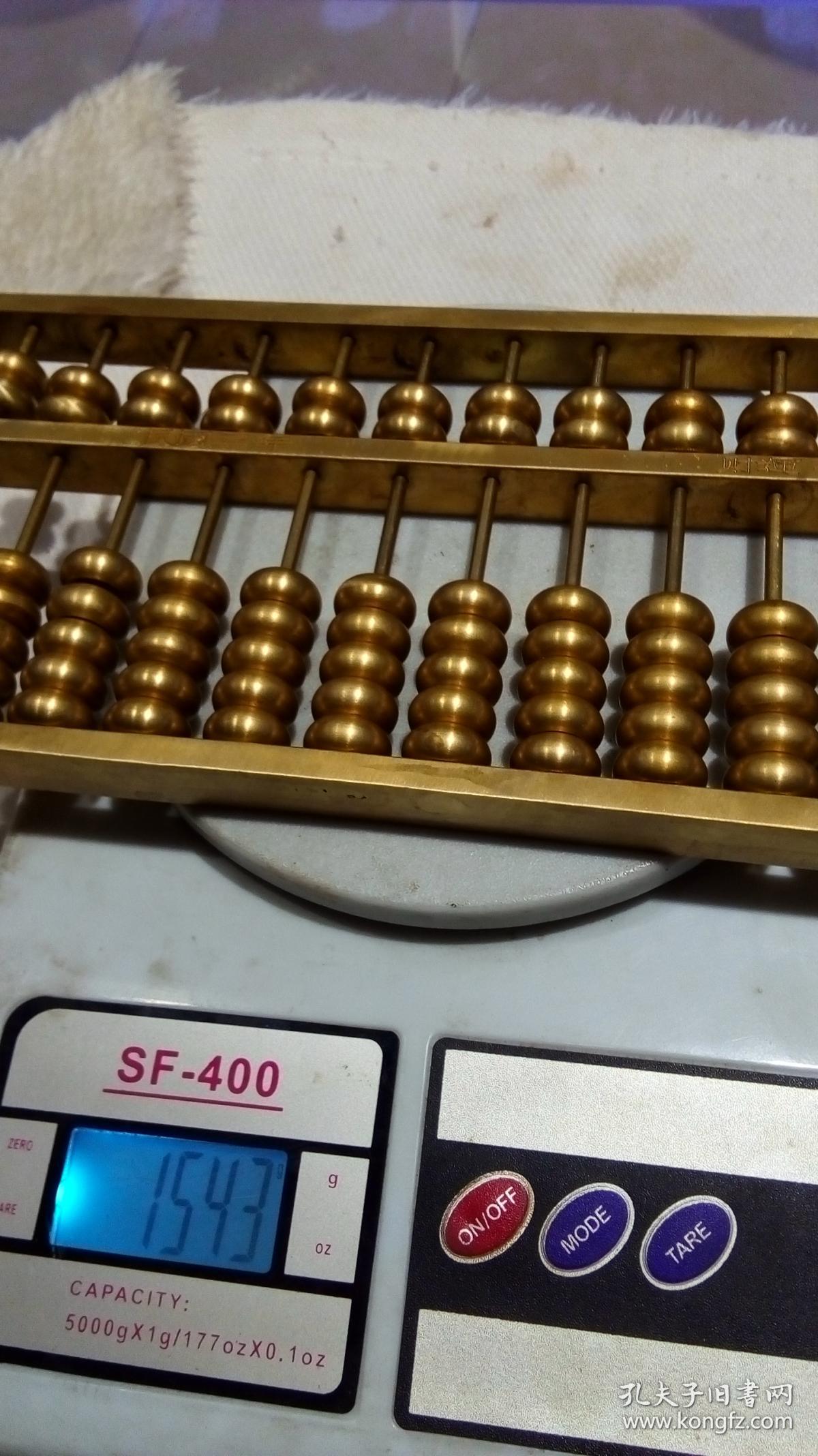 铁算算盘