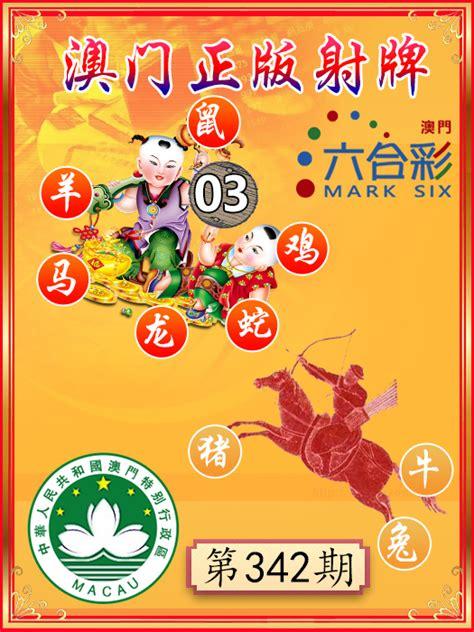 澳门无错九肖今日搜狗