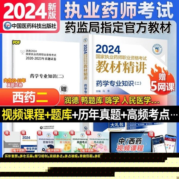 迎接未来，2024正版资料免费公开，共创知识共享新时代，共创知识共享新时代，正版资料免费公开，迎接未来挑战