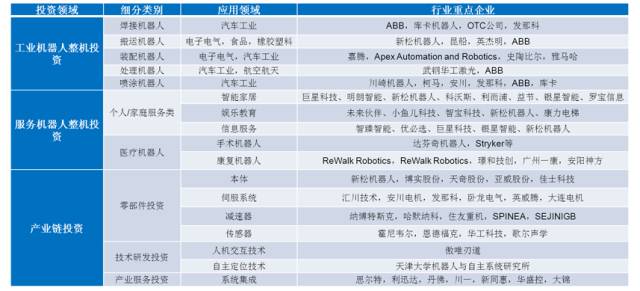 新奥集团2025年免资料费政策深度解读，新奥集团2025年免资料费政策全面解读
