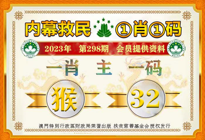 揭秘彩票奥秘，揭秘100一肖一码背后的秘密，揭秘彩票奥秘，探究彩票背后的秘密与真相——以一肖一码为例