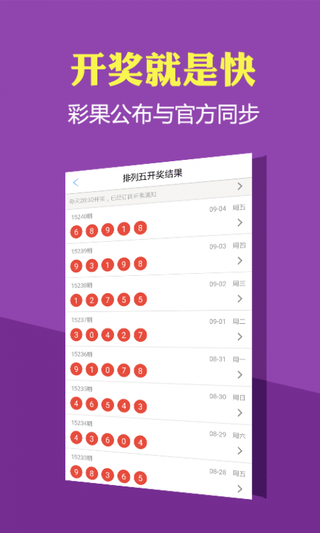 2025年新溪门天天开彩