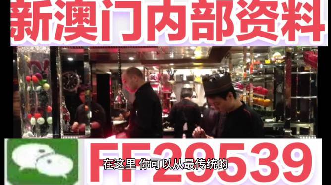 澳门彩票未来展望