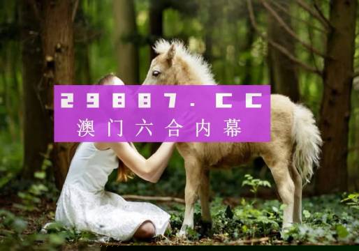 446999.一肖中特马