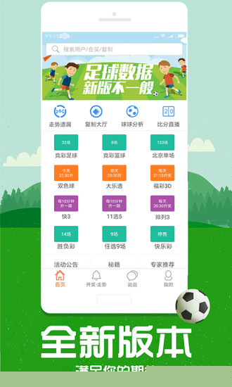 揭秘77777888管家婆四肖，策略与技巧，揭秘，77777888管家婆四肖选择与策略揭秘