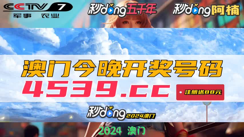 新澳门历史开奖结果记录，探索与解析，澳门历史开奖结果记录深度解析与探索