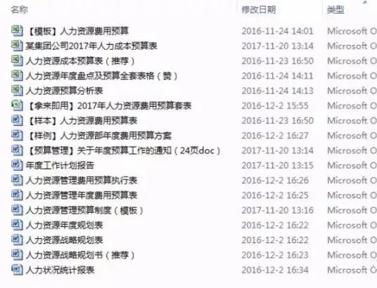 铁算算盘4887开奖资料与澳门山海经资料详解，铁算算盘4887开奖资料与澳门山海经资料深度解析