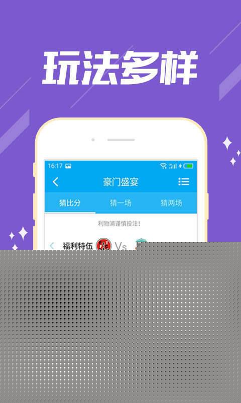 澳门一码一肖预测，揭秘真相，四不像现象的背后，澳门一码一肖预测揭秘，四不像现象背后的真相探索