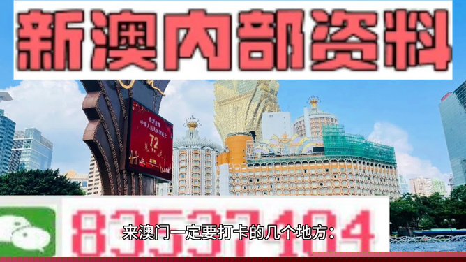 新澳门今晚9点35开什么