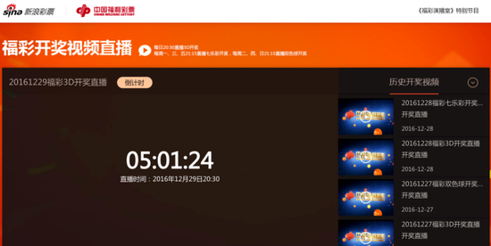 新澳今晚上9点30开奖直播视频——全方位解读与体验，新澳今晚9点30开奖直播全方位解读与体验独家呈现