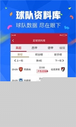 2025精准资料大全免费