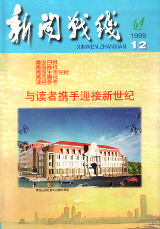 新奥门六和彩今晚开奖结果揭秘，新奥门六和彩今晚开奖结果大揭秘