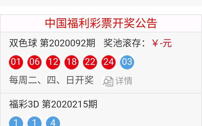 六玄网论坛澳门开奖结果——全面解读与SEO优化策略，六玄网论坛澳门开奖结果详解与SEO优化策略探讨