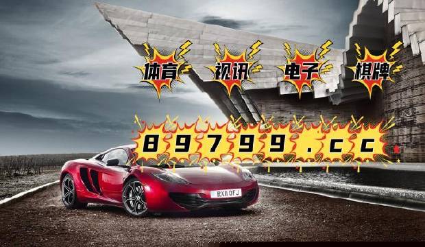 澳门今晚上开奖，揭秘彩票背后的秘密与策略分析，澳门彩票开奖揭秘，背后的秘密与策略分析