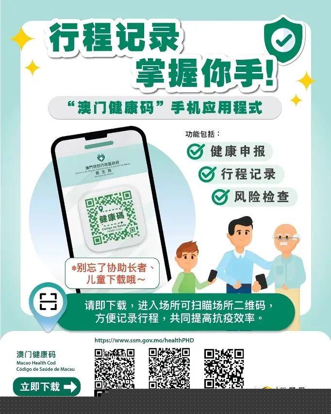 澳门49图库2025年105期特码揭秘，探索数字世界的奥秘与预测未来走向，澳门图库揭秘与未来走向预测，数字世界的奥秘与特码趋势分析