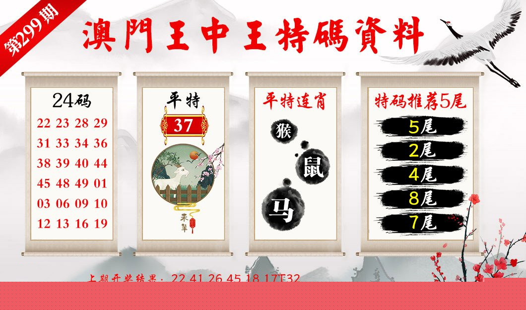 新澳门王中王六肖中特，探索与解析，新澳门王中王六肖中特，深度探索与解析