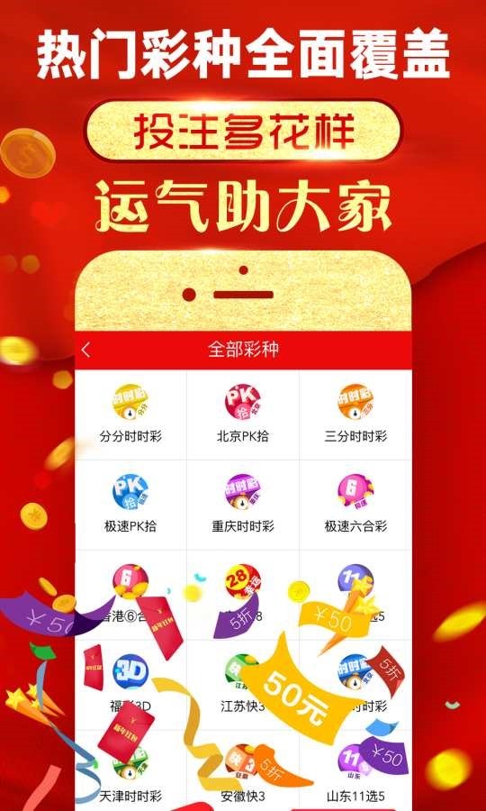 澳彩黄大仙内部资料今晚开奖揭晓，揭秘彩票背后的秘密，澳彩黄大仙今晚开奖揭秘，彩票背后的秘密浮出水面