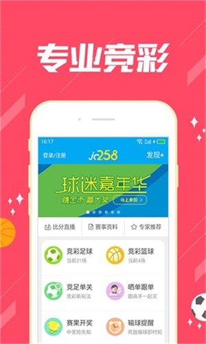 澳门精准四肖期期准免费查询