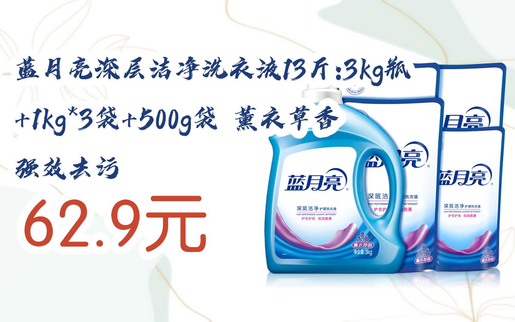 蓝月亮一肖一码精准72751