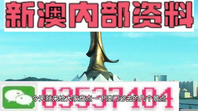 新澳那些杀料准网址