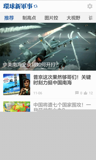 最近热点新闻军事新闻，全球军事动态深度解析，全球军事热点深度解析，军事动态与趋势观察